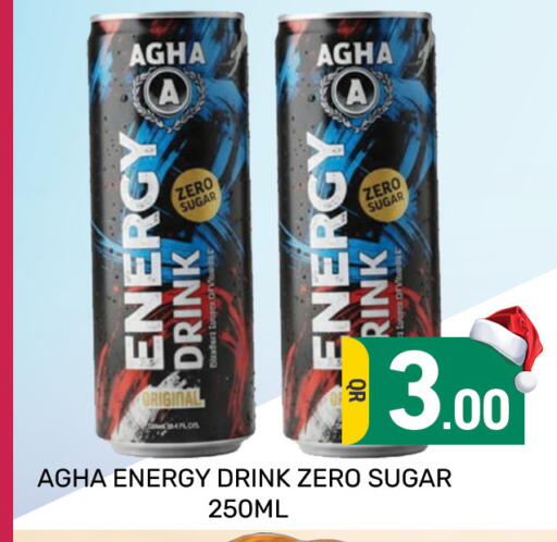 available at مجلس هايبرماركت in قطر - الريان