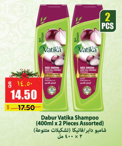 Onion available at Retail Mart in Qatar - Al Wakra