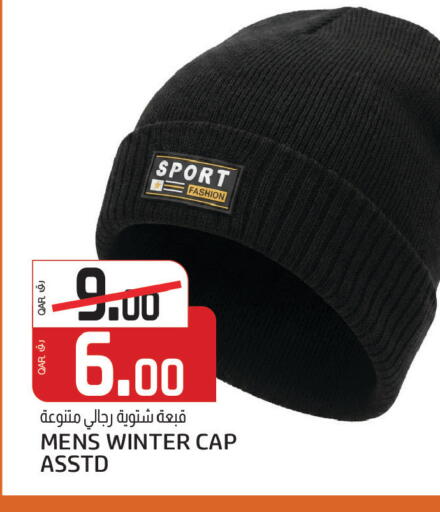 available at كنز ميني مارت in قطر - الشمال