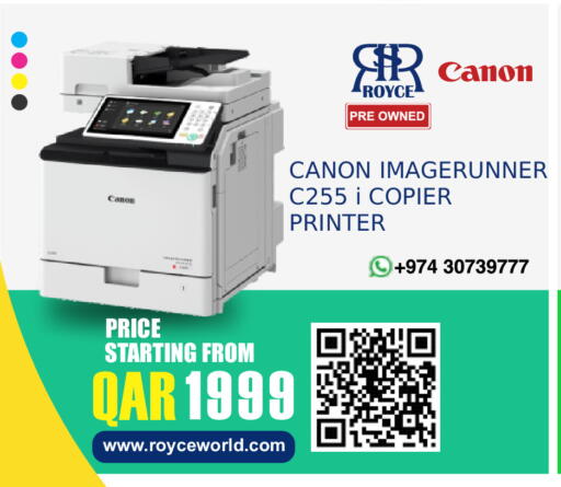 available at Royce World Trading & Services W.L.L in Qatar - Al Daayen