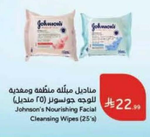 available at Hyper Panda in KSA, Saudi Arabia, Saudi - Tabuk