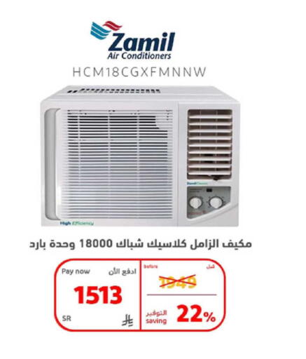 available at بوخمسين الاجهزة المنزلية والالكترونية in مملكة العربية السعودية, السعودية, سعودية - الأحساء‎