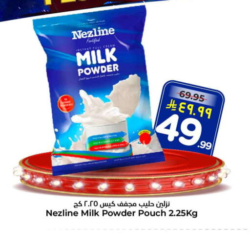 available at Hyper Al Wafa in KSA, Saudi Arabia, Saudi - Ta'if