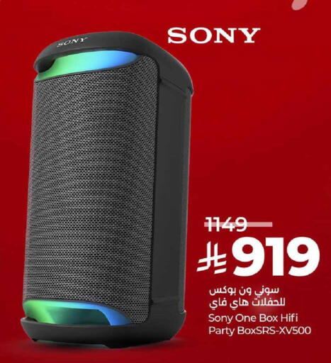 available at LULU Hypermarket in KSA, Saudi Arabia, Saudi - Saihat