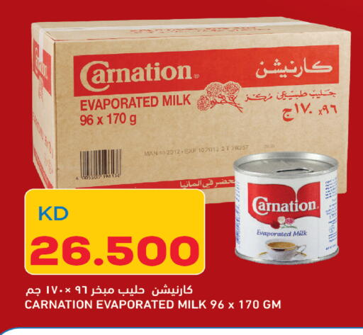 available at Oncost in Kuwait - Ahmadi Governorate