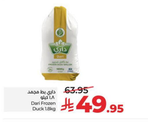 available at LULU Hypermarket in KSA, Saudi Arabia, Saudi - Al Khobar