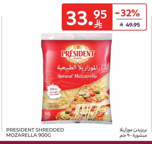 available at Carrefour in KSA, Saudi Arabia, Saudi - Medina