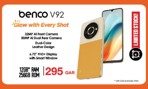 available at كنز ميني مارت in قطر - الشحانية