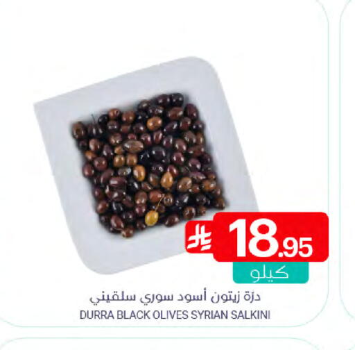 available at Muntazah Markets in KSA, Saudi Arabia, Saudi - Dammam