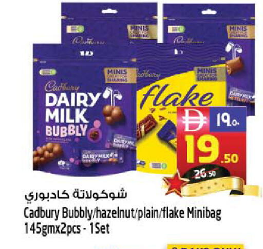 available at SAFARI HYPERMARKET  in UAE - Ras al Khaimah