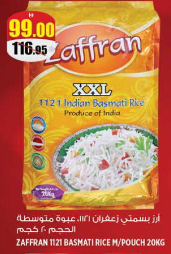 available at هاشم هايبرماركت in الإمارات العربية المتحدة , الامارات - الشارقة / عجمان