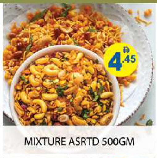 available at زين مارت سوبرماركت in الإمارات العربية المتحدة , الامارات - رَأْس ٱلْخَيْمَة