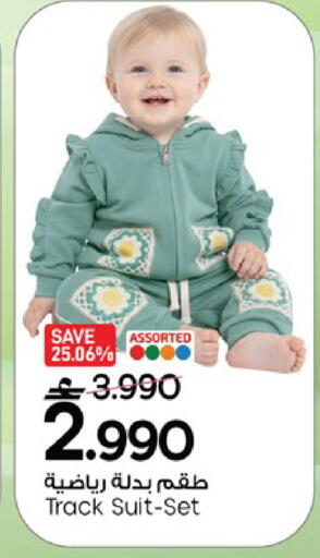 available at MARK & SAVE in Oman - Muscat