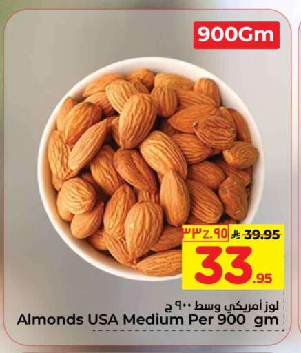 available at Hyper Al Wafa in KSA, Saudi Arabia, Saudi - Mecca