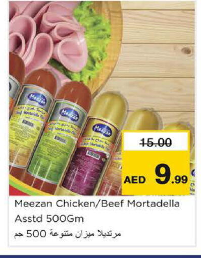 available at Nesto Hypermarket in UAE - Dubai