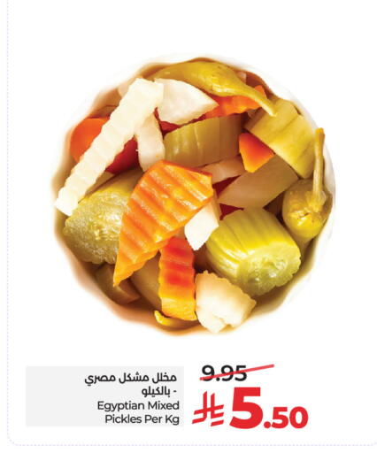 available at لولو هايبرماركت in مملكة العربية السعودية, السعودية, سعودية - الرياض