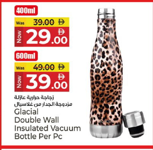 available at كنز هايبرماركت in الإمارات العربية المتحدة , الامارات - الشارقة / عجمان