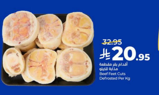 available at LULU Hypermarket in KSA, Saudi Arabia, Saudi - Al Khobar