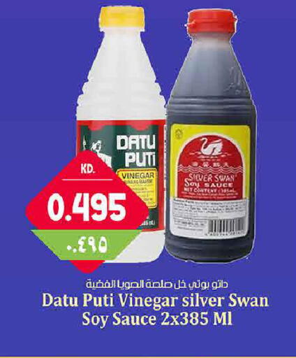 available at هايبر ماركت كابايان in الكويت - مدينة الكويت