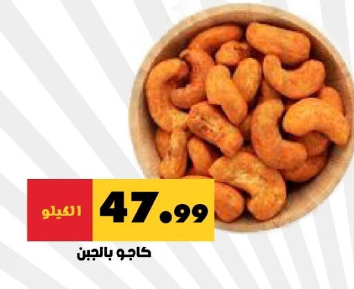 available at Bin Afif Bazaar in KSA, Saudi Arabia, Saudi - Dammam