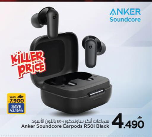 available at MARK & SAVE in Oman - Muscat