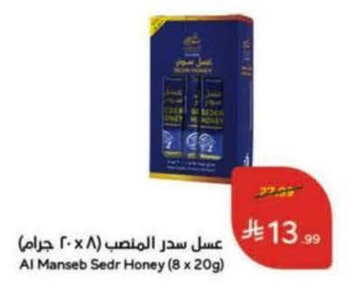 available at هايبر بنده in مملكة العربية السعودية, السعودية, سعودية - وادي الدواسر