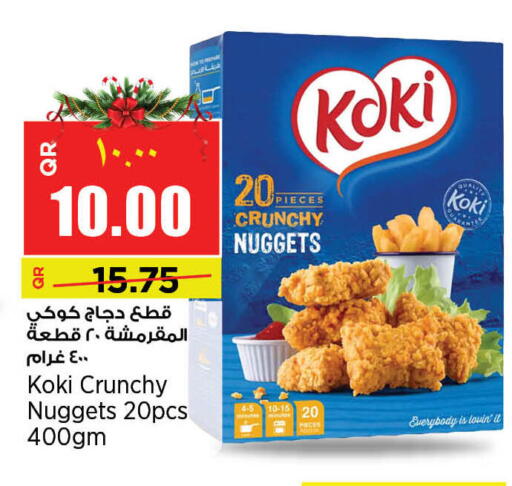 available at ريتيل مارت in قطر - الدوحة