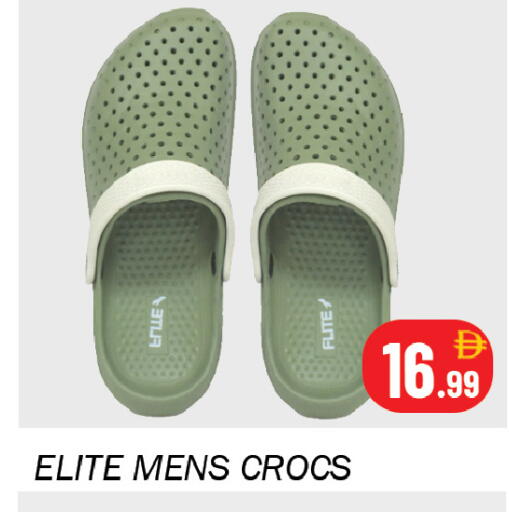 available at سوق المبارك هايبرماركت in الإمارات العربية المتحدة , الامارات - الشارقة / عجمان