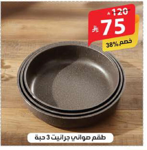 available at Alhadaya Center in KSA, Saudi Arabia, Saudi - Mecca