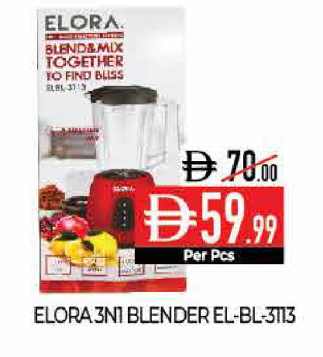 available at ديلايس سوبرماركت in الإمارات العربية المتحدة , الامارات - أبو ظبي