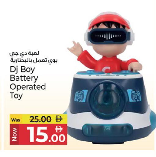 available at Kenz Hypermarket in UAE - Sharjah / Ajman