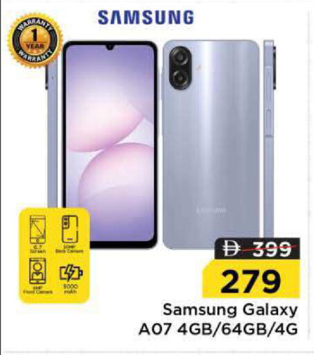 available at Nesto Hypermarket in UAE - Dubai