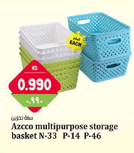 available at هايبر ماركت كابايان in الكويت - محافظة الأحمدي