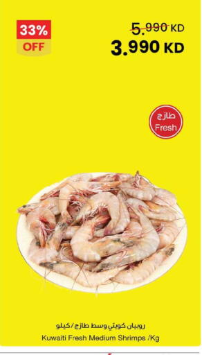 available at مركز سلطان in الكويت - محافظة الجهراء