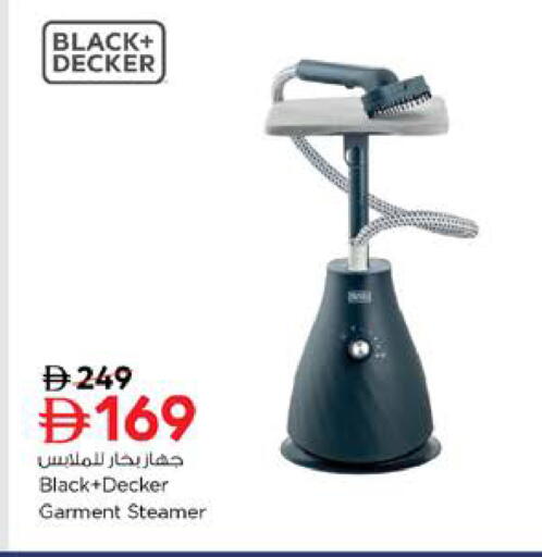 available at Nesto Hypermarket in UAE - Sharjah / Ajman