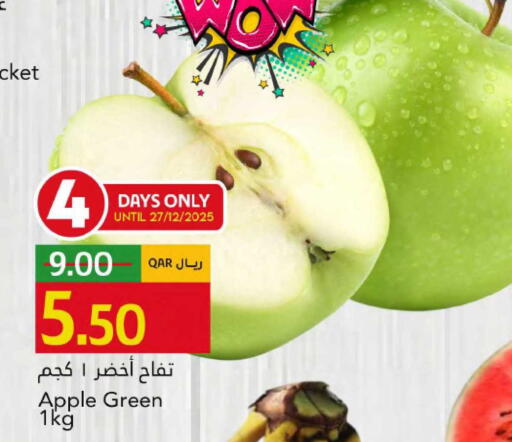 Apple available at Gulf Food Center in Qatar - Al Shamal