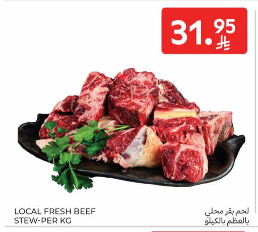 available at Carrefour in KSA, Saudi Arabia, Saudi - Al Khobar