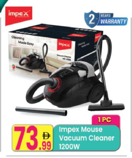 available at مركز كل يوم in الإمارات العربية المتحدة , الامارات - الشارقة / عجمان