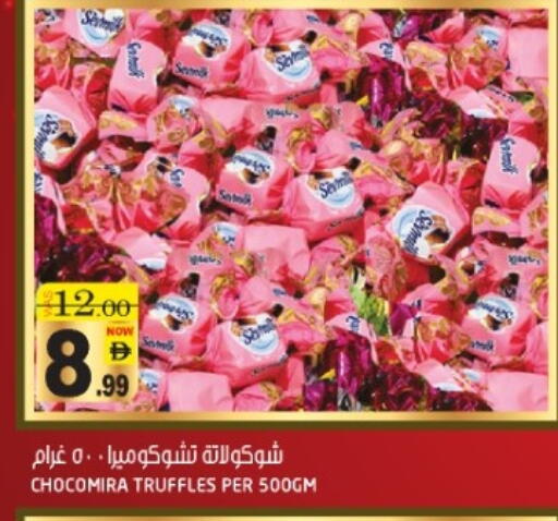 available at هاشم هايبرماركت in الإمارات العربية المتحدة , الامارات - الشارقة / عجمان