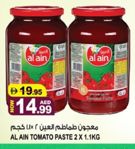 Tomato available at هاشم هايبرماركت in الإمارات العربية المتحدة , الامارات - الشارقة / عجمان