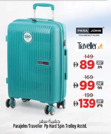 available at سفاري هايبرماركت in الإمارات العربية المتحدة , الامارات - الشارقة / عجمان