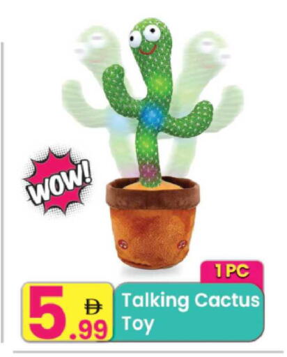 available at Everyday Center in UAE - Sharjah / Ajman