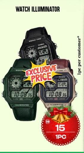 available at SAFARI HYPERMARKET  in UAE - Ras al Khaimah