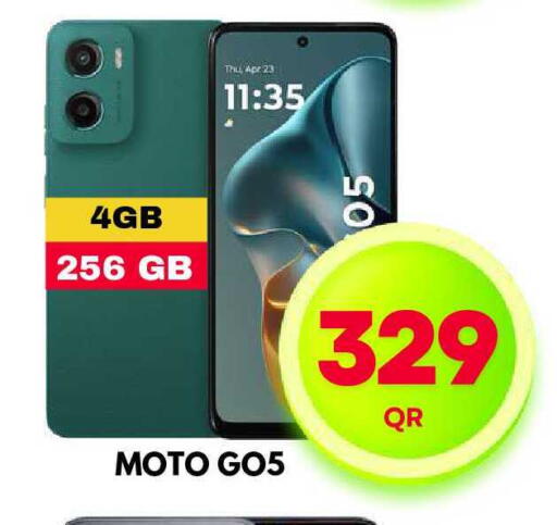 available at Dubai Shopping Center in Qatar - Al Wakra