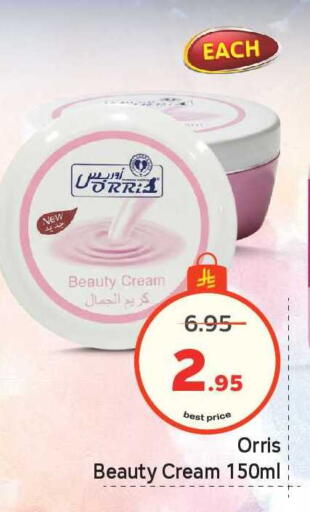 available at Makkah Hypermarket in KSA, Saudi Arabia, Saudi - Riyadh