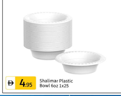 available at سوق طلال in الإمارات العربية المتحدة , الامارات - دبي