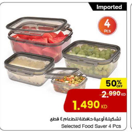 available at The Sultan Center in Kuwait - Kuwait City