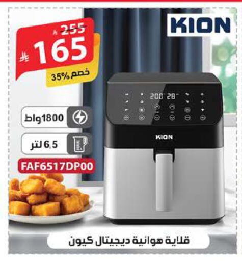 available at Alhadaya Center in KSA, Saudi Arabia, Saudi - Mecca