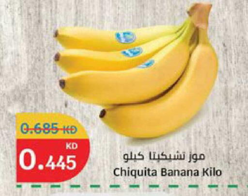 Banana available at City Hypermarket in Kuwait - Ahmadi Governorate