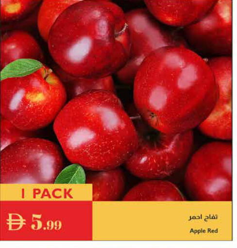 Apple available at Istanbul Supermarket in UAE - Ras al Khaimah